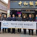 국일반점 이미지