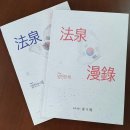 천마인쇄사