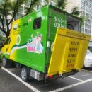 조은복지용구 이미지