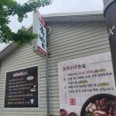 하루하루30족발 이미지