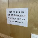 강정원초밥 이미지