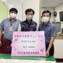 (유)전주산업 이미지