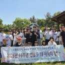 완도교육지원청 5·18 민주화운동 전남 사적지 탐방[미래교육신문] 이미지