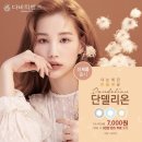 단델리온블루