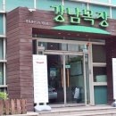 강남목장 이미지