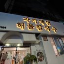 오백식당 이미지