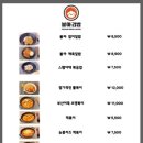 오는정김밥