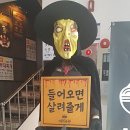 송탄호스텔 이미지