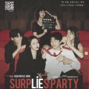 5월 공연 연극 시간을 파는 상점 | [부산] 4월 5월 공연ㅣ연극 '뉴욕 오피스 다이어리'ㅣ광안리 유어타입 26.4.24-5.31