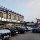 북한강야외공연장 야외화장실[금남-1] | 감동의 연속인 양주cc 맛집 북한강 숯불닭갈비 양양막국수