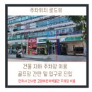 잼잼키즈룸