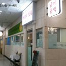 사랑머리 염색전문점 이미지