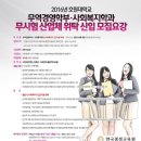 호원무역 이미지