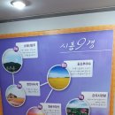 풍차조개구이(공판장조개구이) 이미지