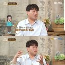 '외식하는날2' 김호중 "한혜진은 스승님 같은 존재"..호중코스+자취키트 대접 이미지