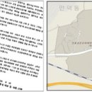 만흥 이미지