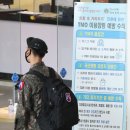 군장병안내소 이미지