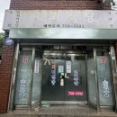 하대동145 | 진주 육회비빔밥, 대화식당 현지인들이 가는 하대동 맛집