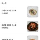 달식당 이미지
