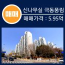 하버드부동산공인중개사사무소 이미지