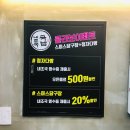 스미스 당구장 이미지