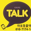 덕일 약국 이미지