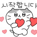심마니산약초백숙 이미지
