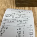 스파렉스사우나매점 이미지