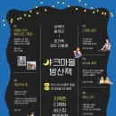 야크마을 이미지