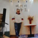 슈탐티쉬 이미지