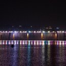 반포한강공원 이미지