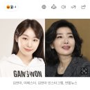 홍혜걸 "김연아 양 5살 어린 남성과 결혼, 연상녀 장점 많다" 이미지