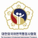 나눔행정사사무소 이미지
