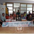 가야경로당 이미지