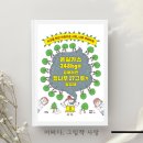 [그린북] 온실가스 248kg을 없애려면 참나무 17그루가 필요해, 환경 도서 추천