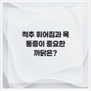 마포바로본정형외과의원 이미지