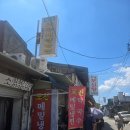 동경통닭 | 청량리 현지인도 줄서서 먹는 맛집! "포천메밀냉면 / 동경통닭" 찐 후기