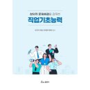 동문사 이미지