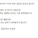 정다운인(IN) 이미지