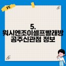 루디아운동화빨래방 이미지