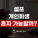 김영근법무사무소