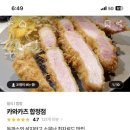카와카츠 이미지