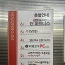 웰빙24 | [광주/신창지구마사지] 신창동 타이 마사지 "웰빙태국마사지" 24시간 한국인관리사 솔직후기