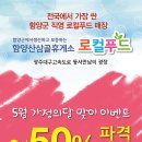 산삼골