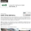 카앤모터스 이미지