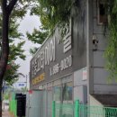 성남중고타이어 이미지