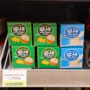 샌드순 | GS25 신상과자 롯데샌드 파스퇴르 순우유맛 내돈내산 후기 가격 칼로리