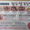 NR-21[충절로]-상-500 | 천안소노벨인근맛집/천안소노벨근처맛집(천안독립기념관근처맛집) 5곳 후기