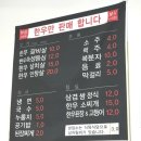 한우장식당 이미지