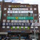 화인컴퓨터 네이버블로그